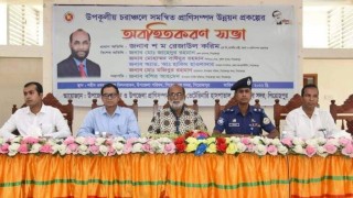 অসহায়, দরিদ্র ও ছিন্নমূল মানুষকে স্বাবলম্বী করতে সরকার সচেষ্ট: মৎস্য ও প্রাণিসম্পদ মন্ত্রী