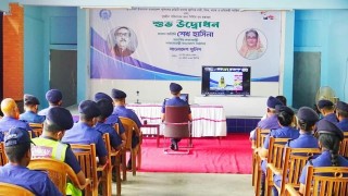 নরসিংদীর ৭ গৃহহীন পরিবারে গৃহ হস্তান্তর উদ্বোধন