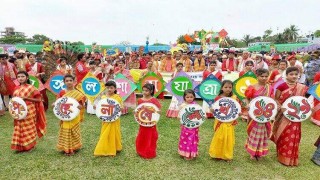নরসিংদীতে বর্ণাঢ্য আয়োজনে বর্ষবরণ
