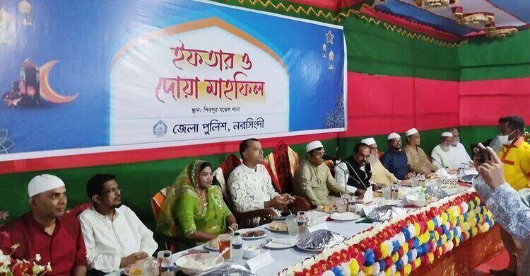 শিবপুর মডেল থানার ইফতার ও দোয়া মাহফিল অনুষ্ঠিত শিবপুর মডেল থানার ইফতার ও দোয়া মাহফিল অনুষ্ঠিত
