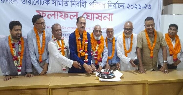 নরসিংদী ডায়াবেটিক সমিতির কার্যনির্বাহী পরিষদ নির্বাচন অনুষ্ঠিত নরসিংদী ডায়াবেটিক সমিতির কার্যনির্বাহী পরিষদ নির্বাচন অনুষ্ঠিত