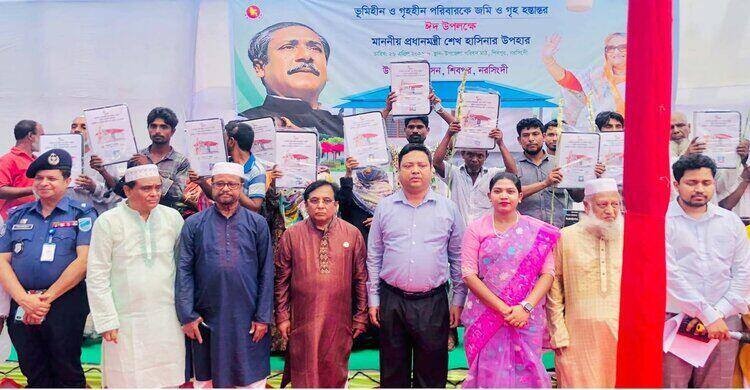 শিবপুরে প্রধানমন্ত্রীর ঈদ উপহার ঘর পেয়ে আনন্দিত ৪২ পরিবার শিবপুরে প্রধানমন্ত্রীর ঈদ উপহার ঘর পেয়ে আনন্দিত ৪২ পরিবার