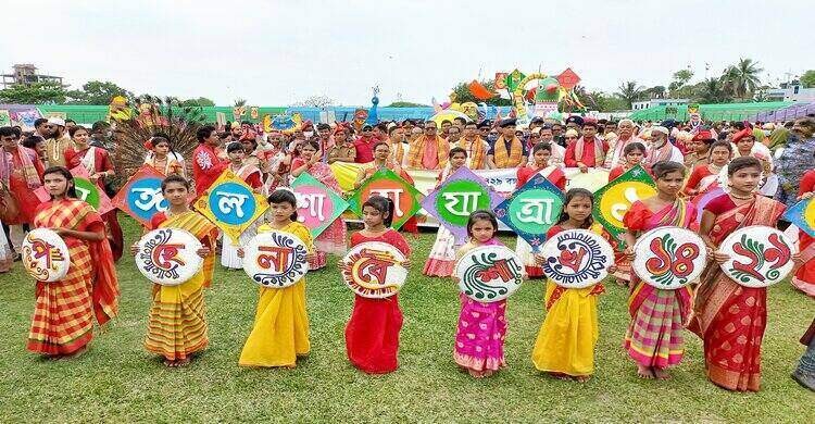 নরসিংদীতে বর্ণাঢ্য আয়োজনে বর্ষবরণ নরসিংদীতে বর্ণাঢ্য আয়োজনে বর্ষবরণ