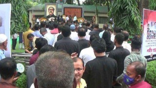 নরসিংদীতে যথাযোগ্য মর্যাদায় জাতীয় শোক দিবস পালন