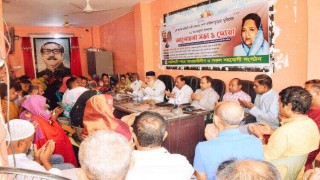 নরসিংদীতে আ.লীগের উদ্যোগে বঙ্গমাতার ৯২ তম জন্মবার্ষিকী পালন