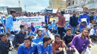নরসিংদীতে পলিটেকনিক ইনস্টিটিউটের শিক্ষার্থীদের সড়ক অবরোধ