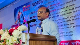 ষড়যন্ত্র রুখতে সকল ধর্মের মানুষকে ঐক্যবদ্ধ থাকতে হবে: স্থানীয় সরকার মন্ত্রী