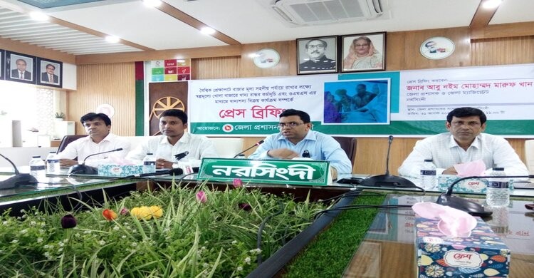 আগামীকাল থেকে ওএমএস এর চাল ও আটা বিক্রি শুরু আগামীকাল থেকে ওএমএস এর চাল ও আটা বিক্রি শুরু
