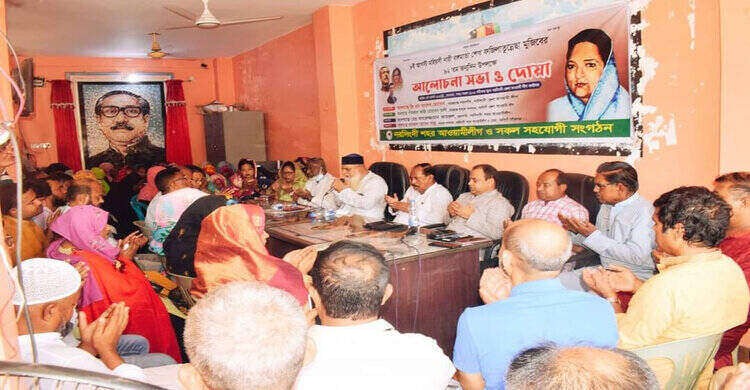 নরসিংদীতে আ.লীগের উদ্যোগে বঙ্গমাতার ৯২ তম জন্মবার্ষিকী পালন নরসিংদীতে আ.লীগের উদ্যোগে বঙ্গমাতার ৯২ তম জন্মবার্ষিকী পালন