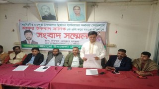 জীবনের নিরাপত্তা চান রায়পুরার ইউপি চেয়ারম্যানরা