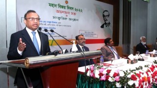 বিশ্বে বাংলাদেশ আজ মর্যাদাশীল জাতি হিসেবে প্রতিষ্ঠিত: স্থানীয় সরকার মন্ত্রী