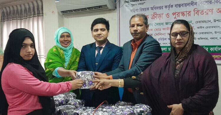 পলাশে কিশোর-কিশোরী ক্লাবের ক্রীড়া ও পুরস্কার বিতরণ পলাশে কিশোর-কিশোরী ক্লাবের ক্রীড়া ও পুরস্কার বিতরণ