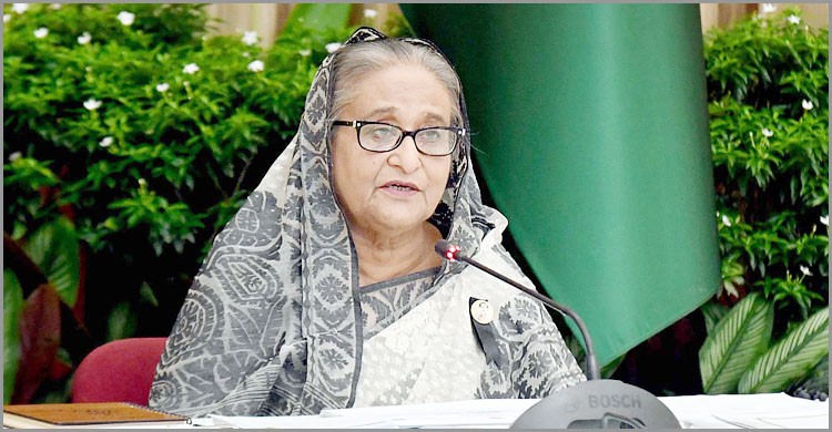মানুষের সাংবিধানিক অধিকার পূরণকল্পে সরকার দৃঢ় প্রতিজ্ঞ : প্রধানমন্ত্রী মানুষের সাংবিধানিক অধিকার পূরণকল্পে সরকার দৃঢ় প্রতিজ্ঞ : প্রধানমন্ত্রী