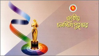 ২০২০ সালের জাতীয় চলচ্চিত্র পুরস্কার প্রাপ্তদের তালিকা প্রকাশ ২০২০ সালের জাতীয় চলচ্চিত্র পুরস্কার প্রাপ্তদের তালিকা প্রকাশ