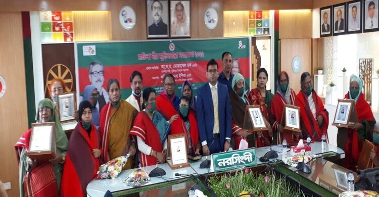 নরসিংদীতে ১৬ মহিলা বীরমুক্তিযোদ্ধাকে সম্মাননা প্রদান নরসিংদীতে ১৬ মহিলা বীরমুক্তিযোদ্ধাকে সম্মাননা প্রদান