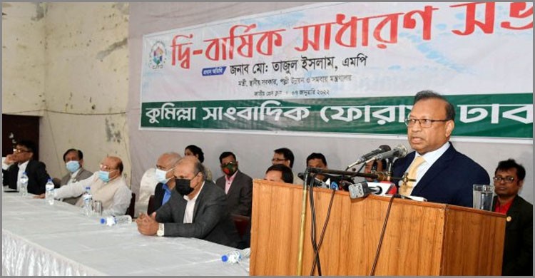মানুষের সেবায় অবদান রাখতে সবাইকে চেয়ারম্যান-মেম্বার হতে হয় না: স্থানীয় সরকারমন্ত্রী মানুষের সেবায় অবদান রাখতে সবাইকে চেয়ারম্যান-মেম্বার হতে হয় না: স্থানীয় সরকারমন্ত্রী