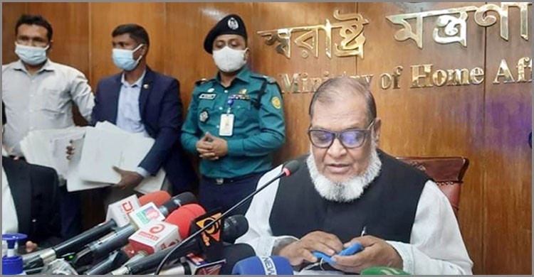 বিদেশে বসে রাষ্ট্রবিরোধী কাজে লিপ্তদের পাসপোর্ট বাতিলের উদ্যোগ গ্রহণ বিদেশে বসে রাষ্ট্রবিরোধী কাজে লিপ্তদের পাসপোর্ট বাতিলের উদ্যোগ গ্রহণ