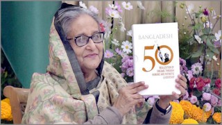 স্বাধীনতার ৫০ বছরে অর্থনৈতিক অগ্রগতির চিত্র তুলে ধরে বই প্রকাশ