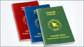 দেশে-বিদেশে পাসপোর্ট ছিনতাই-চুরি বা হারিয়ে গেলে করণীয় দেশে-বিদেশে পাসপোর্ট ছিনতাই-চুরি বা হারিয়ে গেলে করণীয়