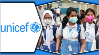 শিক্ষা ক্ষেত্রে বিপর্যয় এড়াতে স্কুল খোলা রাখুন: ইউনিসেফ