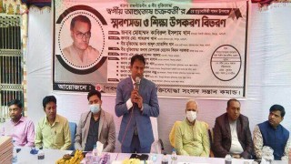 শিবপুরে বীর মুক্তিযোদ্ধা আশুতোষ চক্রবর্তীর মৃত্যুবার্ষিকী পালন