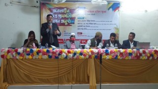 নরসিংদীতে ৫দিনব্যাপী অনলাইন চিত্র প্রদর্শনী শুরু