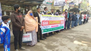 শাবিপ্রবি ভিসির পদত্যাগ চেয়ে নরসিংদীতে মানববন্ধন