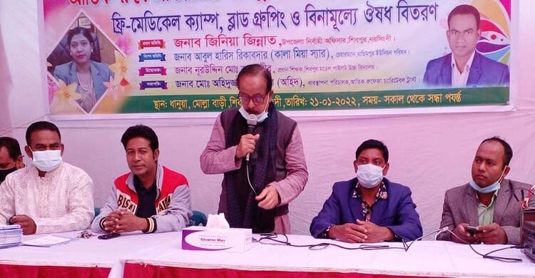 শিবপুরে আতিক-রুফেজা চ্যারিটেবল ট্রাস্ট এর উদ্বোধন শিবপুরে আতিক-রুফেজা চ্যারিটেবল ট্রাস্ট এর উদ্বোধন