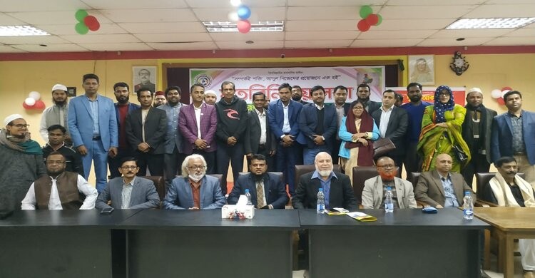 নরসিংদীতে পেশাজীবী সমন্বয় পরিষদের মতবনিময় সভা অনুষ্ঠিত নরসিংদীতে পেশাজীবী সমন্বয় পরিষদের মতবনিময় সভা অনুষ্ঠিত
