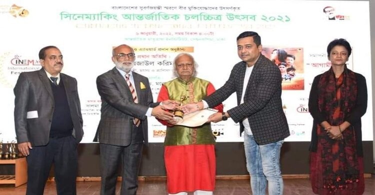 অতি আধুনিকতার নামে বাঙালির নিজস্ব সংস্কৃতি যেন হারিয়ে না যায়: মৎস্য ও প্রাণিসম্পদ মন্ত্রী অতি আধুনিকতার নামে বাঙালির নিজস্ব সংস্কৃতি যেন হারিয়ে না যায়: মৎস্য ও প্রাণিসম্পদ মন্ত্রী