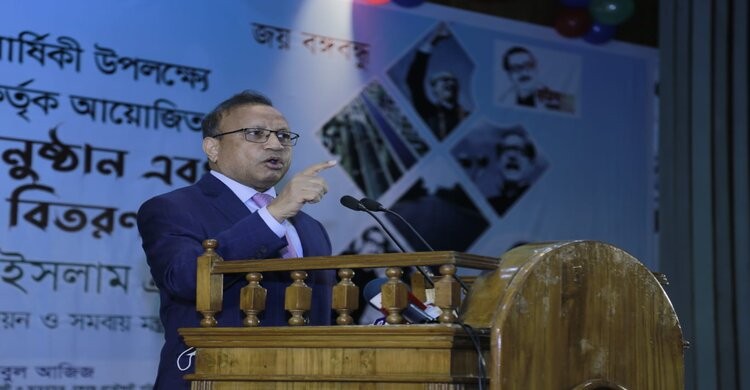 ষড়যন্ত্রকারীদের রুখে দিতে হবে: স্থানীয় সরকার মন্ত্রী ষড়যন্ত্রকারীদের রুখে দিতে হবে: স্থানীয় সরকার মন্ত্রী