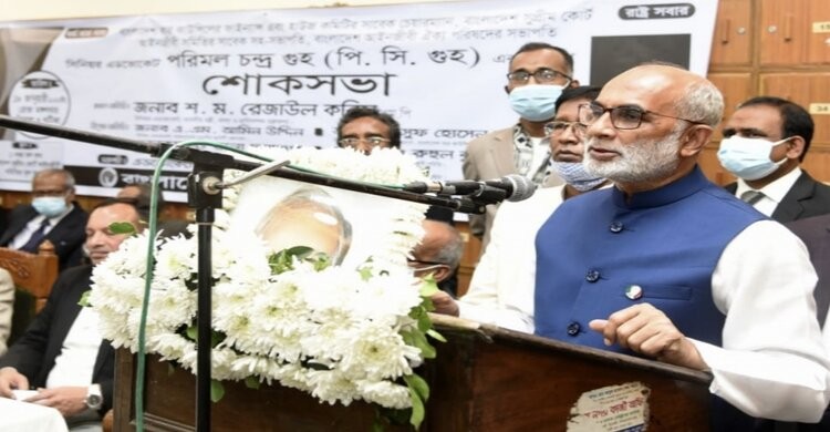 আইন অঙ্গনে পেশাগত মূল্যবোধ যেন নষ্ট না হয়ে যায়: মৎস্য ও প্রাণিসম্পদ মন্ত্রী আইন অঙ্গনে পেশাগত মূল্যবোধ যেন নষ্ট না হয়ে যায়: মৎস্য ও প্রাণিসম্পদ মন্ত্রী
