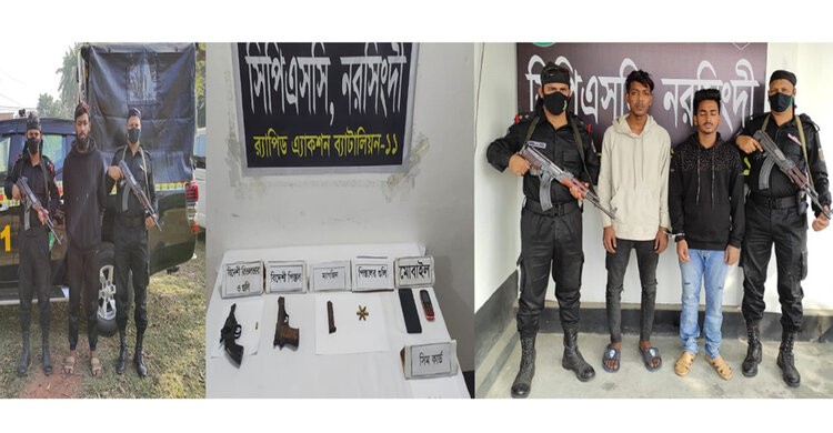 নরসিংদীতে অস্ত্র ও গুলিসহ তিনজন গ্রেপ্তার নরসিংদীতে অস্ত্র ও গুলিসহ তিনজন গ্রেপ্তার