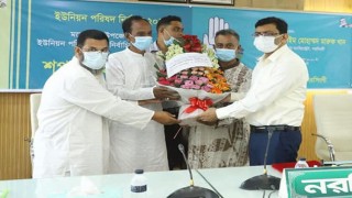 মনোহরদীর তিন ইউপি’র নব-নির্বাচিত চেয়ারম্যানদের শপথ গ্রহণ