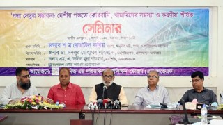 পদ্মা সেতু কোরবানির আয়োজনে অভাবনীয় সুযোগ তৈরি করেছে: মৎস্য ও প্রাণিসম্পদ মন্ত্রী পদ্মা সেতু কোরবানির আয়োজনে অভাবনীয় সুযোগ তৈরি করেছে: মৎস্য ও প্রাণিসম্পদ মন্ত্রী