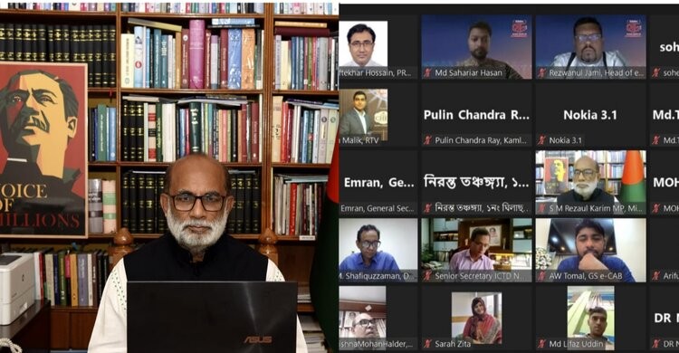 অনলাইনে গবাদিপশু ক্রয়ে যাতে কেউ প্রতারিত না হয় সেটি নিশ্চিত করতে হবে: মৎস্য ও প্রাণিসম্পদ মন্ত্রী অনলাইনে গবাদিপশু ক্রয়ে যাতে কেউ প্রতারিত না হয় সেটি নিশ্চিত করতে হবে: মৎস্য ও প্রাণিসম্পদ মন্ত্রী