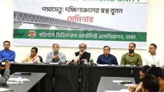 পদ্মা সেতুর মাধ্যমে অর্থনীতির নতুন দ্বার উন্মোচিত হয়েছে: মৎস্য ও প্রাণিসম্পদ মন্ত্রী পদ্মা সেতুর মাধ্যমে অর্থনীতির নতুন দ্বার উন্মোচিত হয়েছে: মৎস্য ও প্রাণিসম্পদ মন্ত্রী