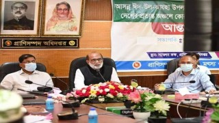 কোরবানির চাহিদার চেয়ে অতিরিক্ত পশু প্রস্তুত আছে: মৎস্য ও প্রাণিসম্পদ মন্ত্রী কোরবানির চাহিদার চেয়ে অতিরিক্ত পশু প্রস্তুত আছে: মৎস্য ও প্রাণিসম্পদ মন্ত্রী