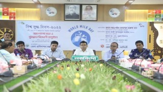 নরসিংদীতে বিশ্ব দুগ্ধ দিবস পালন