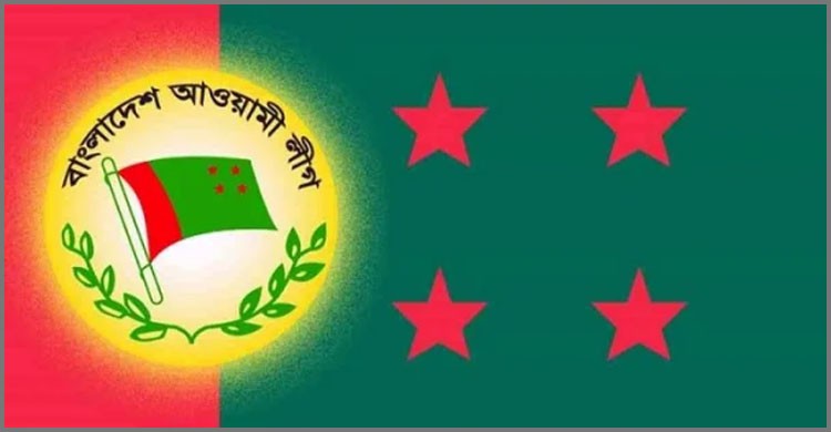 বঙ্গবন্ধুর জন্মদিন ও শিশু দিবস উপলক্ষে দুদিনের কর্মসূচি ঘোষণা আ’লীগের বঙ্গবন্ধুর জন্মদিন ও শিশু দিবস উপলক্ষে দুদিনের কর্মসূচি ঘোষণা আ’লীগের