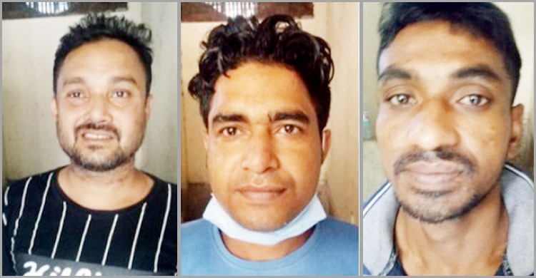 ভৈরবে পুলিশকে মারধরের ঘটনায় বেলাবোর রাসেলসহ গ্রেফতার-৩ ভৈরবে পুলিশকে মারধরের ঘটনায় বেলাবোর রাসেলসহ গ্রেফতার-৩