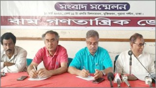 দ্রব্যমূল্য বৃদ্ধির প্রতিবাদে ২৮ মার্চ সারাদেশে হরতালের ডাক