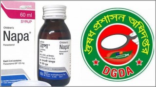 আশুগঞ্জে দুই শিশুর মৃত্যু: নাপা সিরাপ বিক্রি বন্ধের নির্দেশ