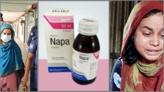নাপা সিরাপ নয়, বিষ খাইয়ে দুই শিশুকে মারলো পরকীয়ায় আশক্ত মা!