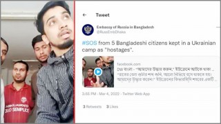 ইউক্রেনের একটি অভিবাসী শিবিরে জিম্মি ৫ বাংলাদেশি