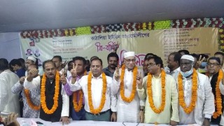 কাঠালিয়া ইউনিয়ন আওয়ামীলীগের ত্রি-বার্ষিক সম্মেলন অনুষ্ঠিত কাঠালিয়া ইউনিয়ন আওয়ামীলীগের ত্রি-বার্ষিক সম্মেলন অনুষ্ঠিত