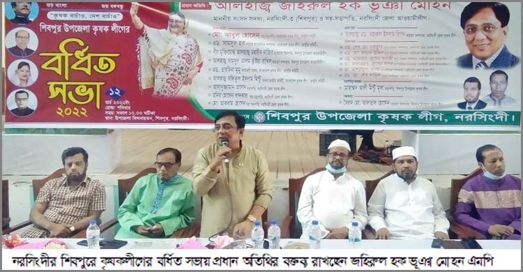 আওয়ামীলীগ সরকার কৃষক বান্ধব সরকার: এমপি মোহন আওয়ামীলীগ সরকার কৃষক বান্ধব সরকার: এমপি মোহন