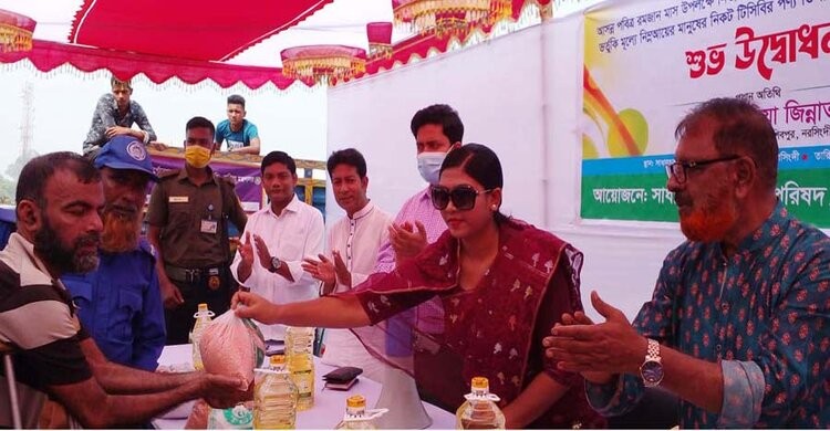 শিবপুরের সাধারচর ইউনিয়নে টিসিবির পণ্য বিক্রি শুরু শিবপুরের সাধারচর ইউনিয়নে টিসিবির পণ্য বিক্রি শুরু