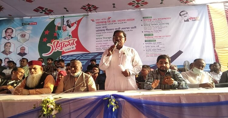 মহিষাশুরা ইউনিয়ন আওয়ামীলীগের সম্মেলন অনুষ্ঠিত মহিষাশুরা ইউনিয়ন আওয়ামীলীগের সম্মেলন অনুষ্ঠিত