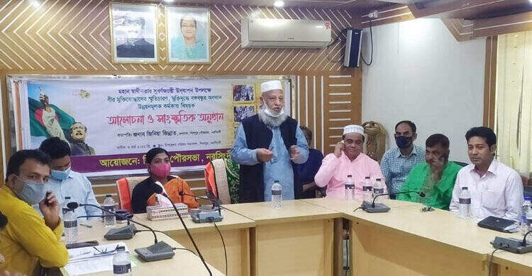 শিবপুরে পৌরসভার উদ্যোগে স্বাধীনতার সুবর্ণজয়ন্তী উদযাপন শিবপুরে পৌরসভার উদ্যোগে স্বাধীনতার সুবর্ণজয়ন্তী উদযাপন